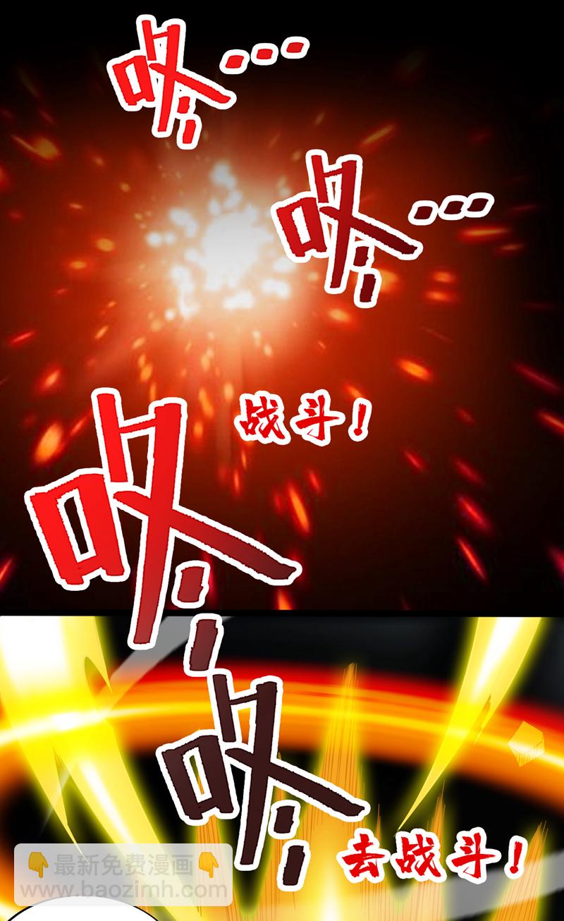 第48话 狂妄的代价！-第48话