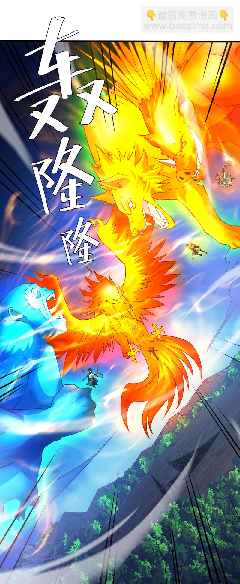 第48话 狂妄的代价！-第48话
