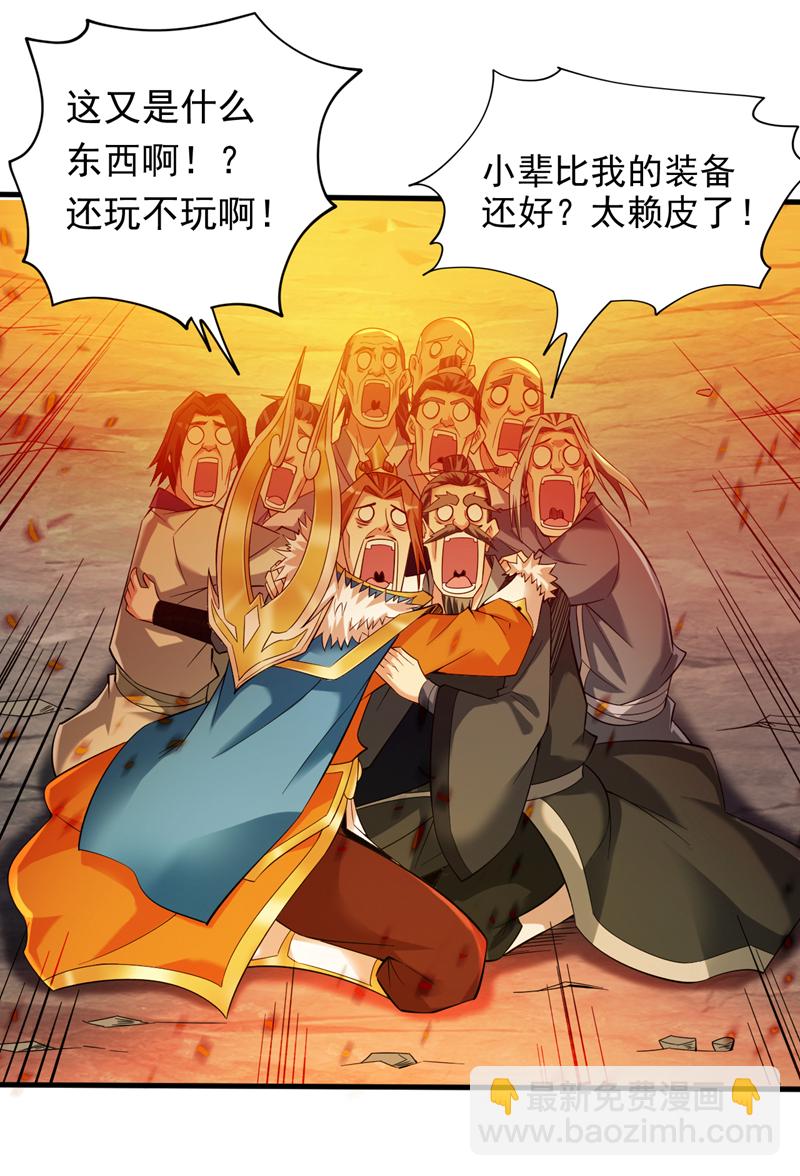 第48话 狂妄的代价！-第48话