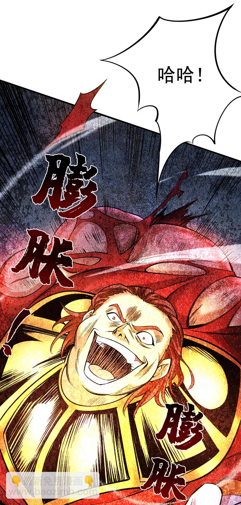 第50话 好，十秒解决你-第50话