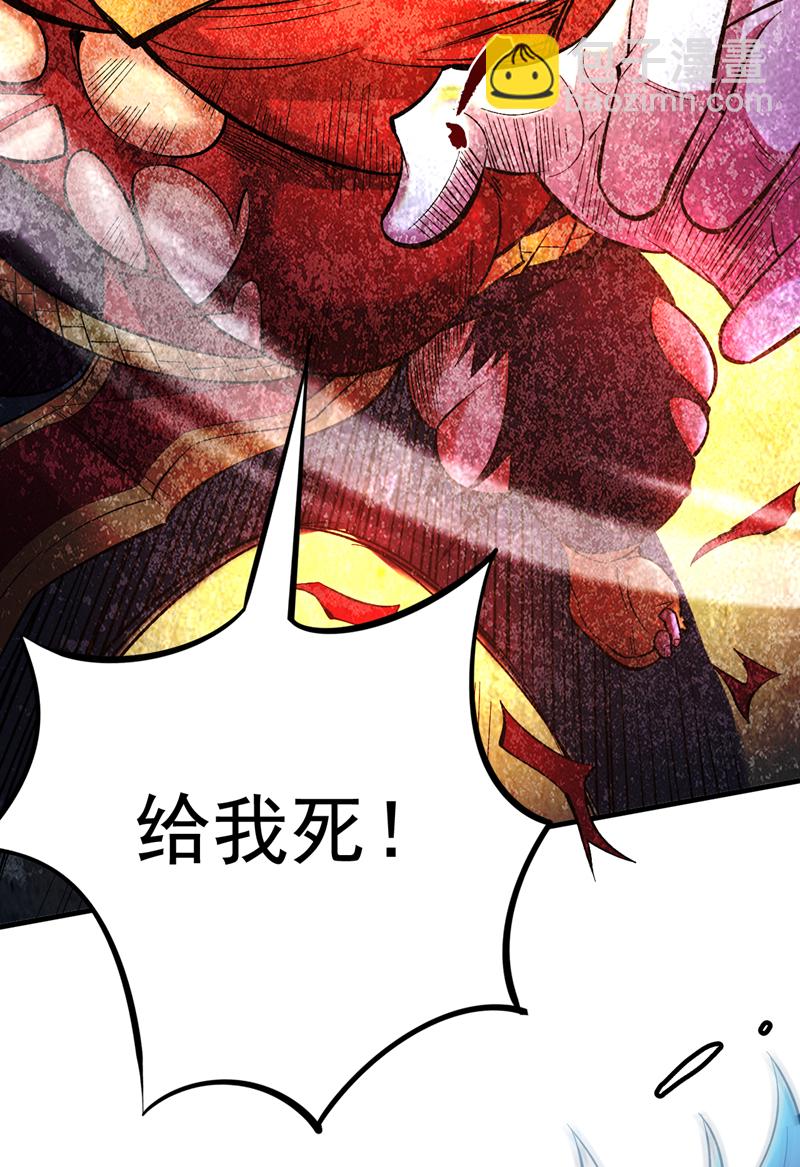 第50话 好，十秒解决你-第50话