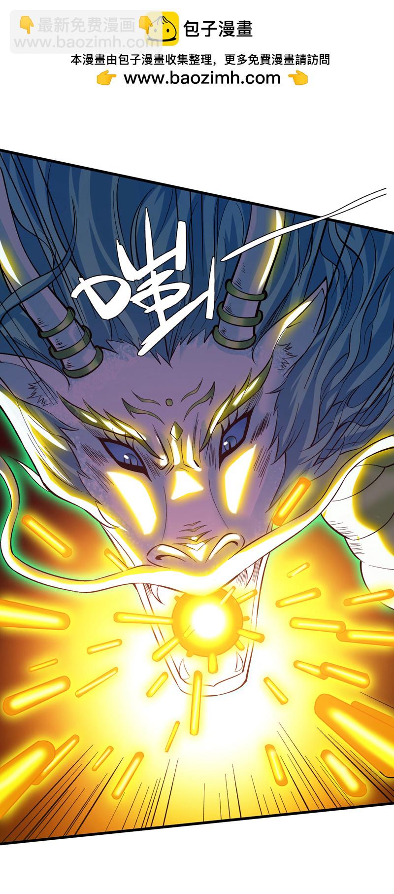 第50话 好，十秒解决你-第50话
