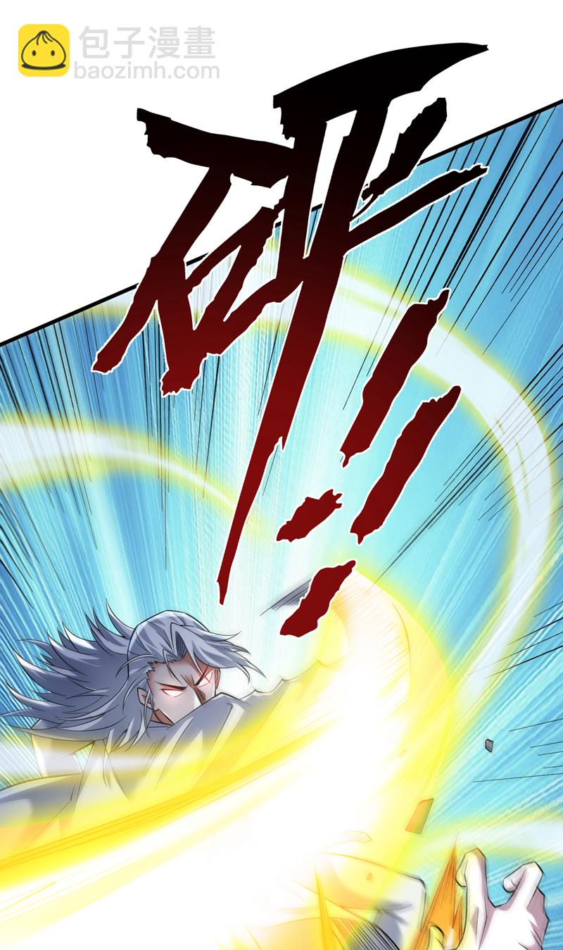 第50话 好，十秒解决你-第50话