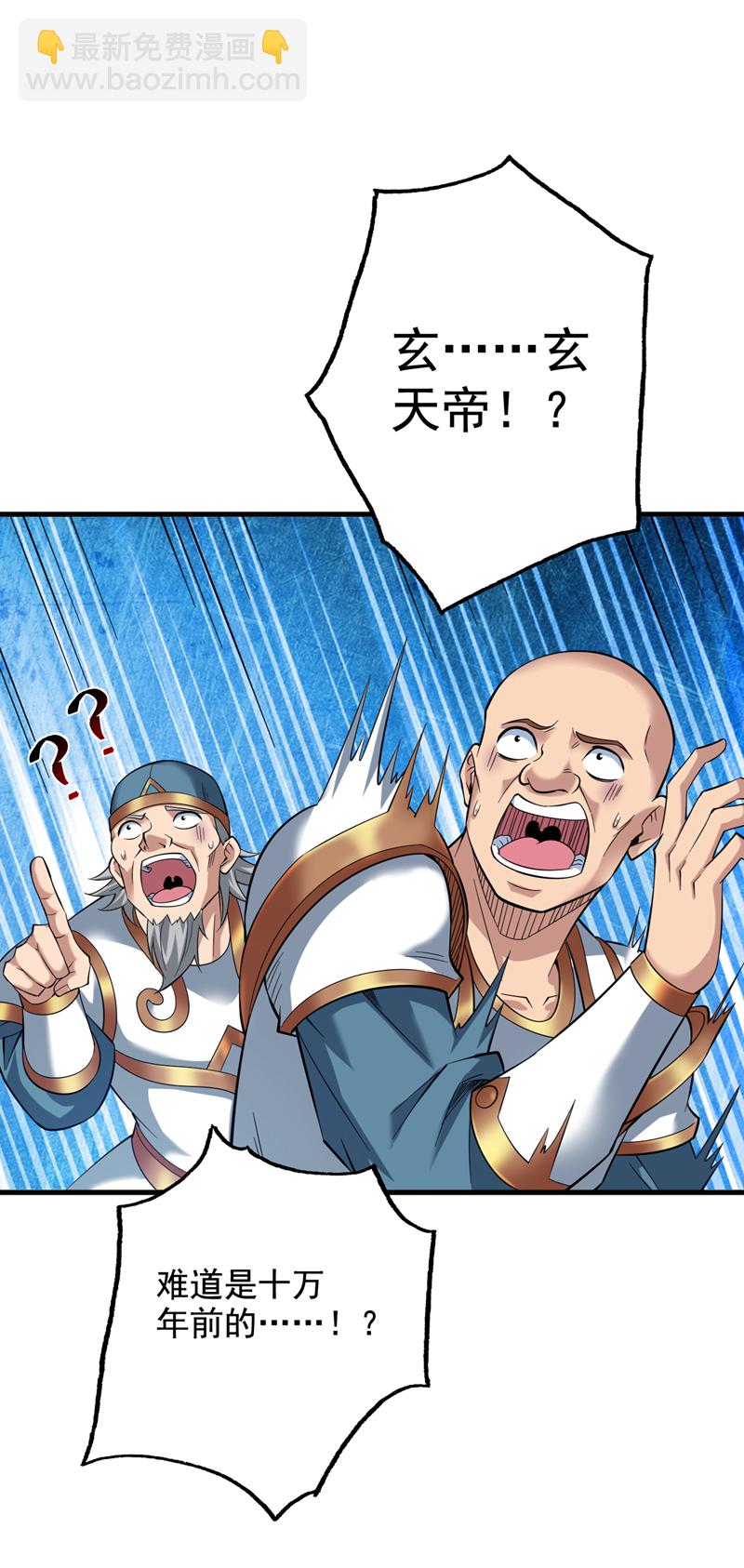 第50话 好，十秒解决你-第50话