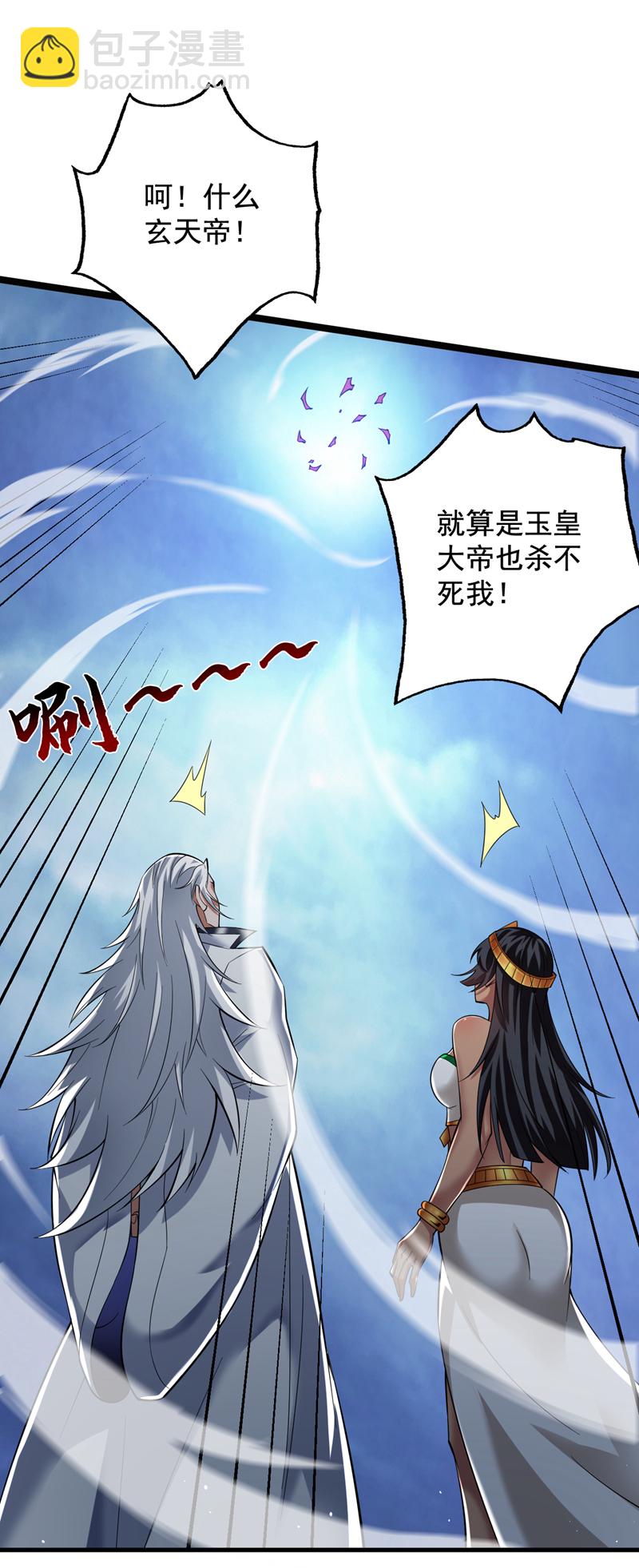 第50话 好，十秒解决你-第50话