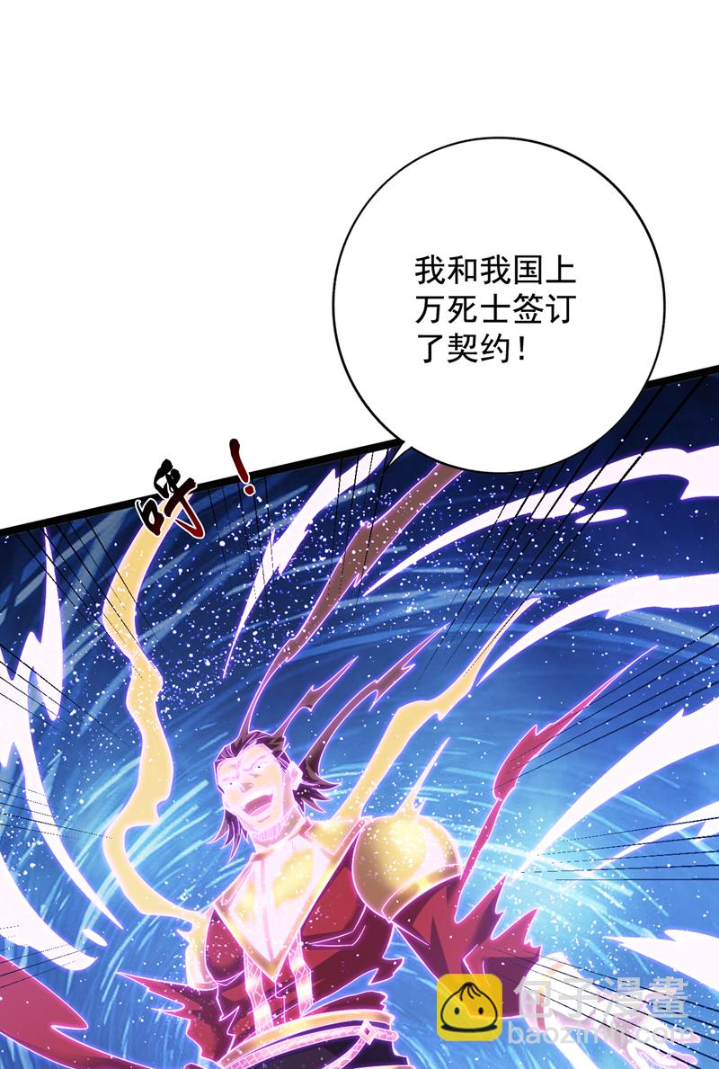 第50话 好，十秒解决你-第50话