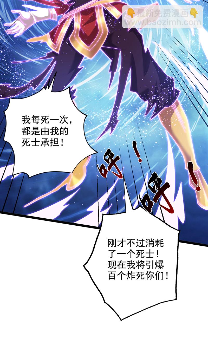 第50话 好，十秒解决你-第50话