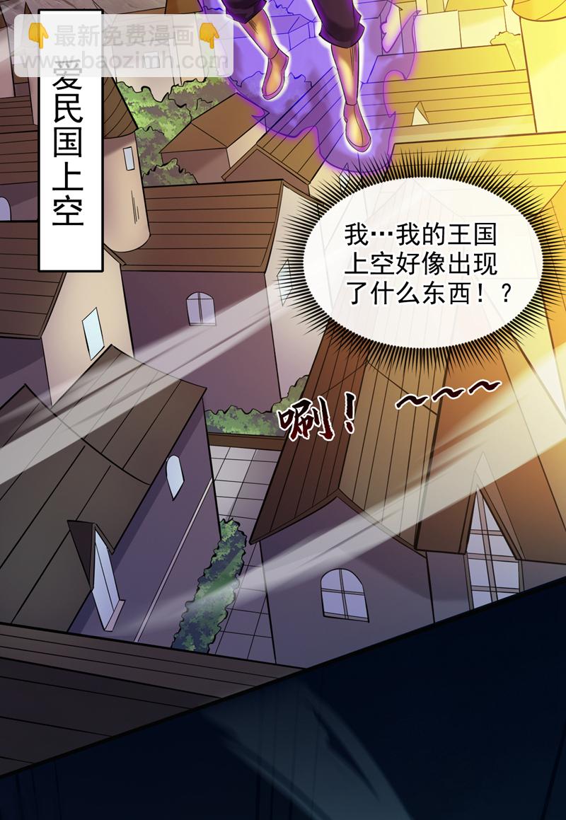 第50话 好，十秒解决你-第50话