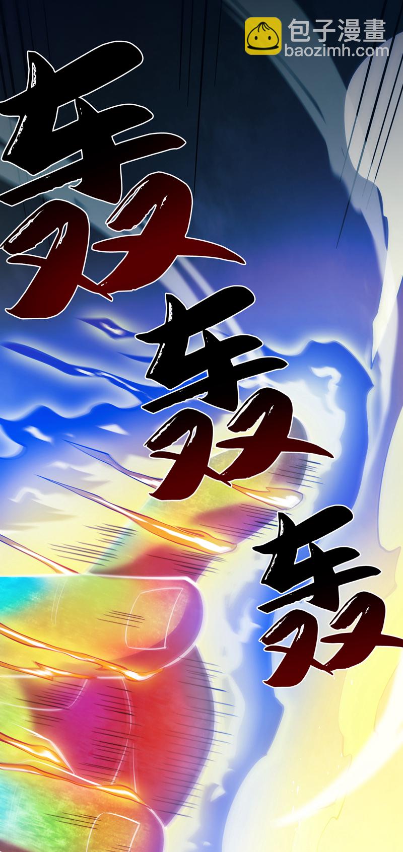 第50话 好，十秒解决你-第50话