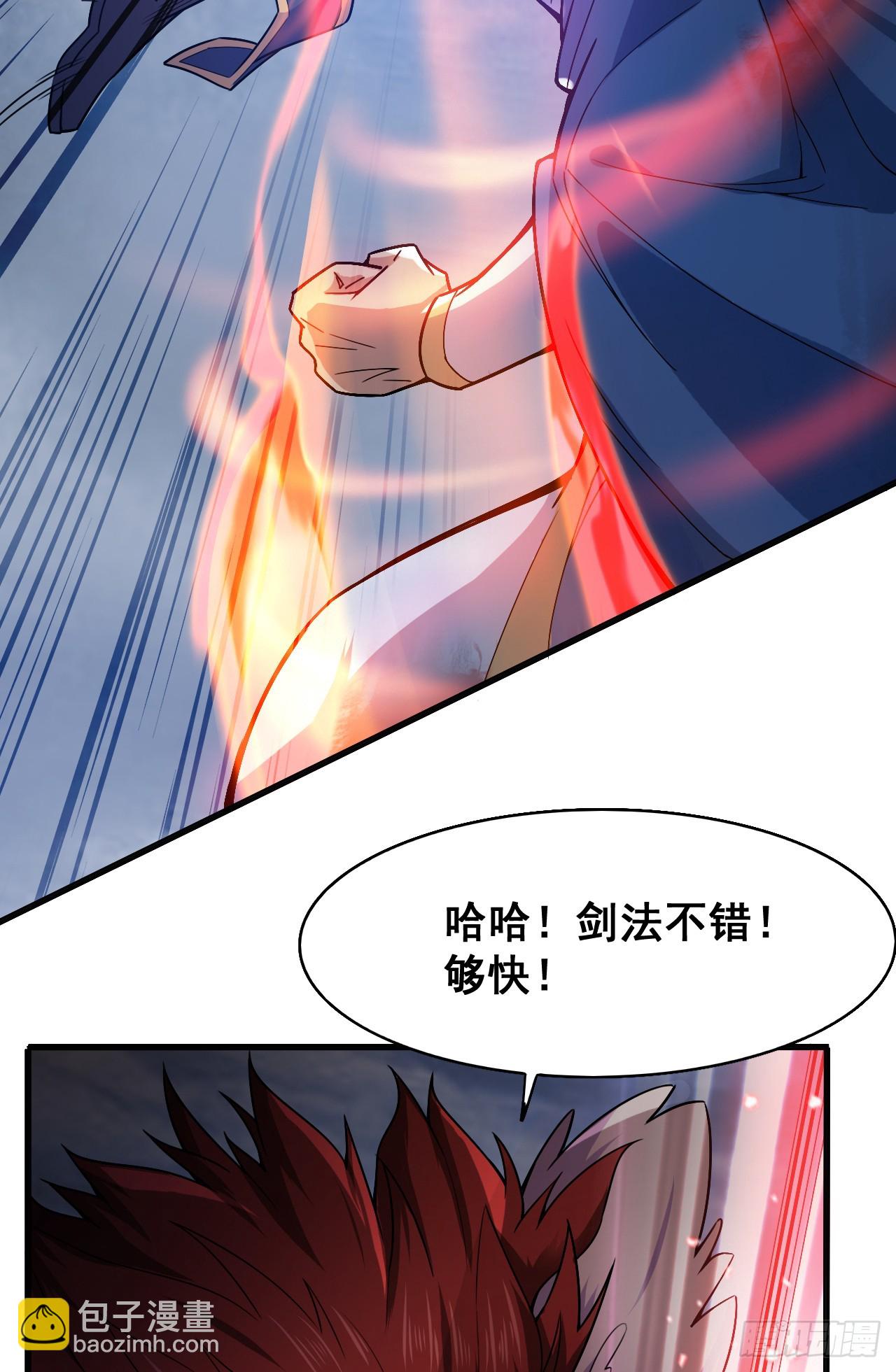 第6话 忘仙宗危机！？-第6话
