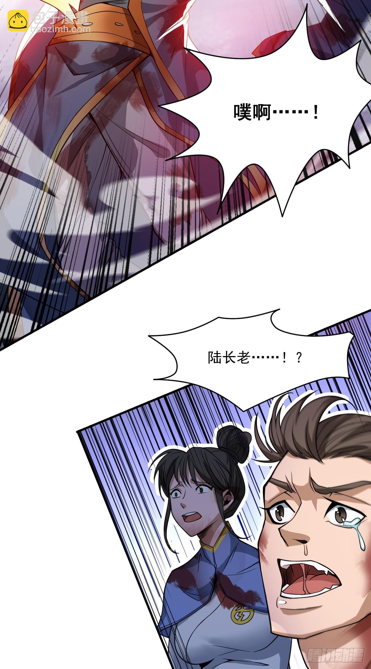 第6话 忘仙宗危机！？-第6话