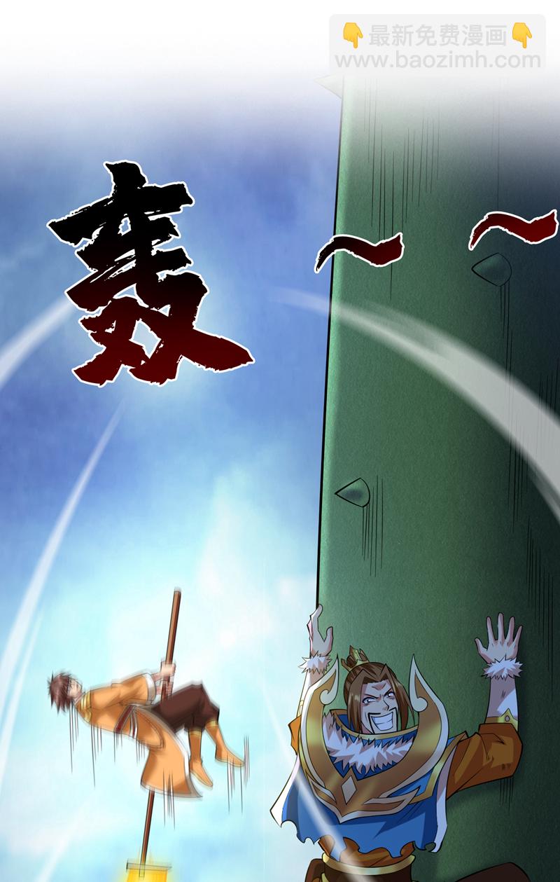 第52话 贵宾待遇！-第52话