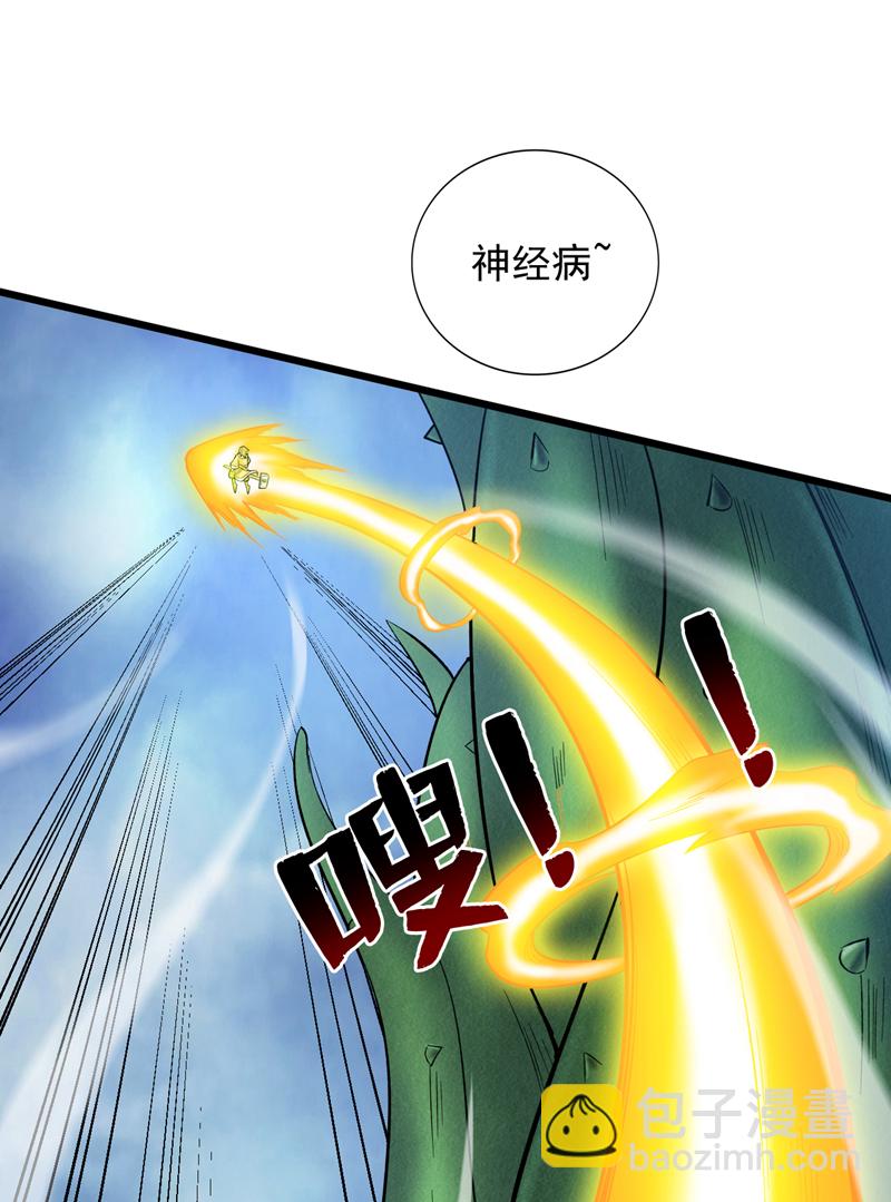第52话 贵宾待遇！-第52话