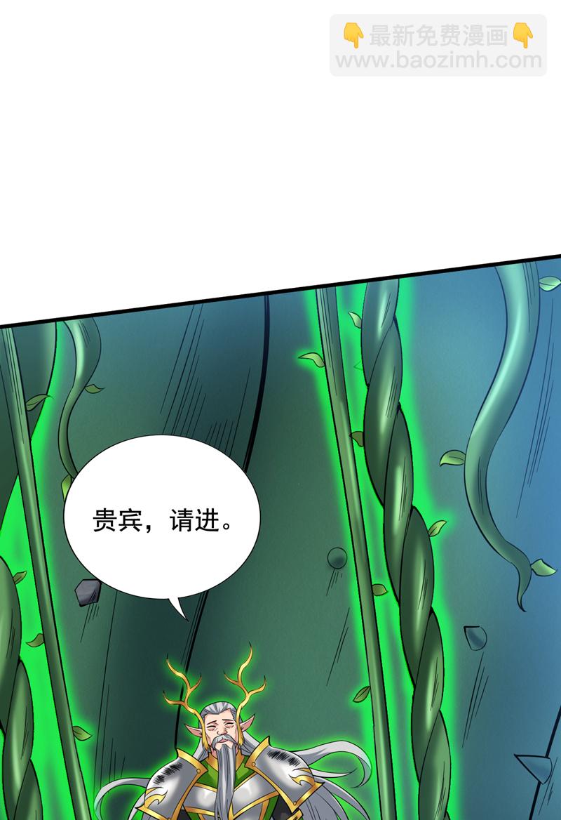 第52话 贵宾待遇！-第52话