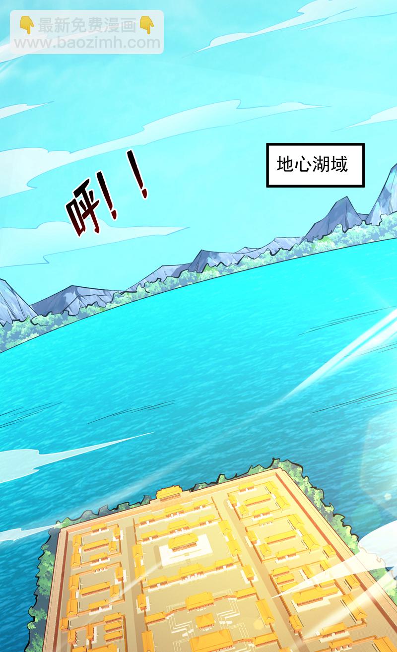 第54话 好！我必宰了你！(1/2)-第54话