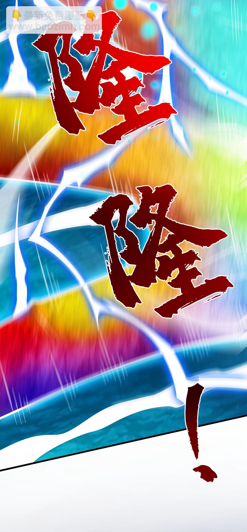 第54话 好！我必宰了你！(1/2)-第54话