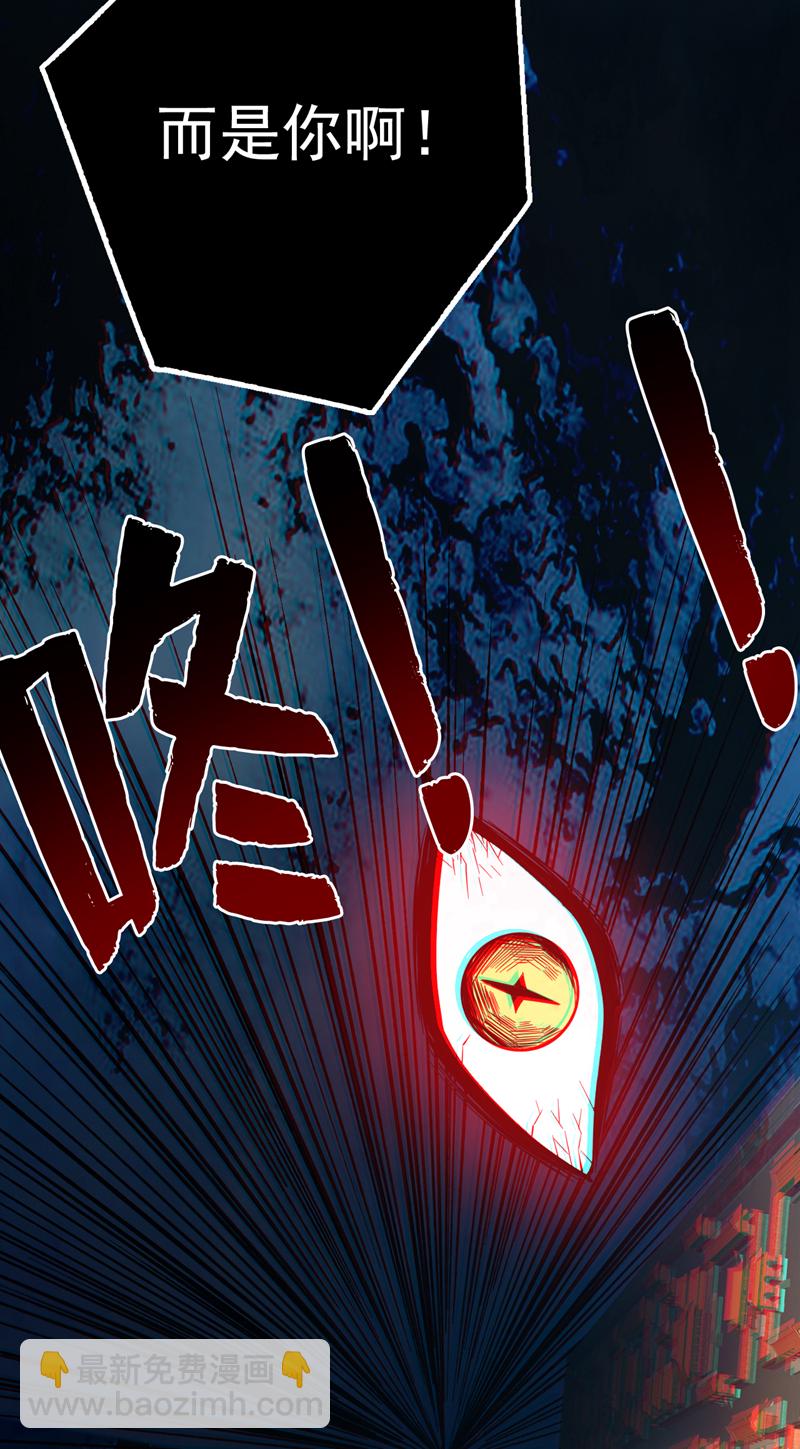 第54话 好！我必宰了你！(1/2)-第54话