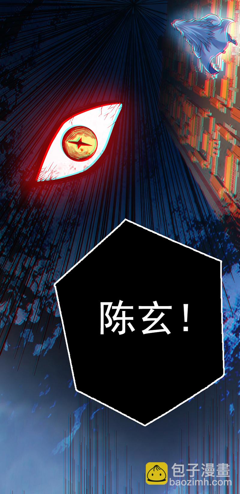 第54话 好！我必宰了你！(1/2)-第54话
