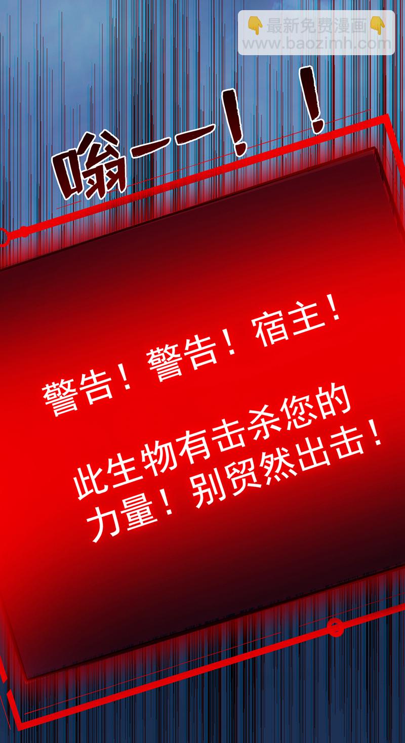 第54话 好！我必宰了你！(1/2)-第54话