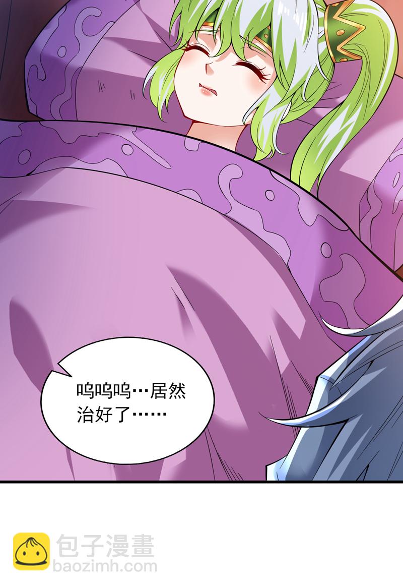 第54话 好！我必宰了你！(1/2)-第54话