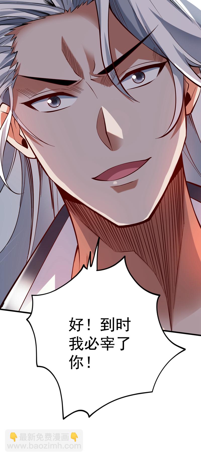 第54话 好！我必宰了你！(1/2)-第54话