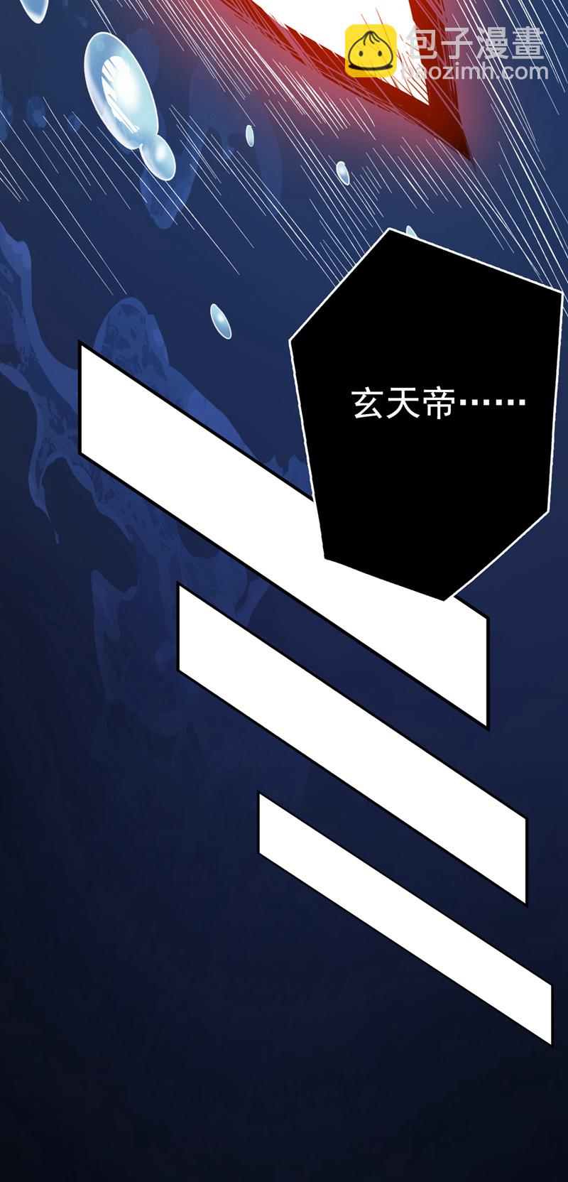 第54话 好！我必宰了你！(1/2)-第54话