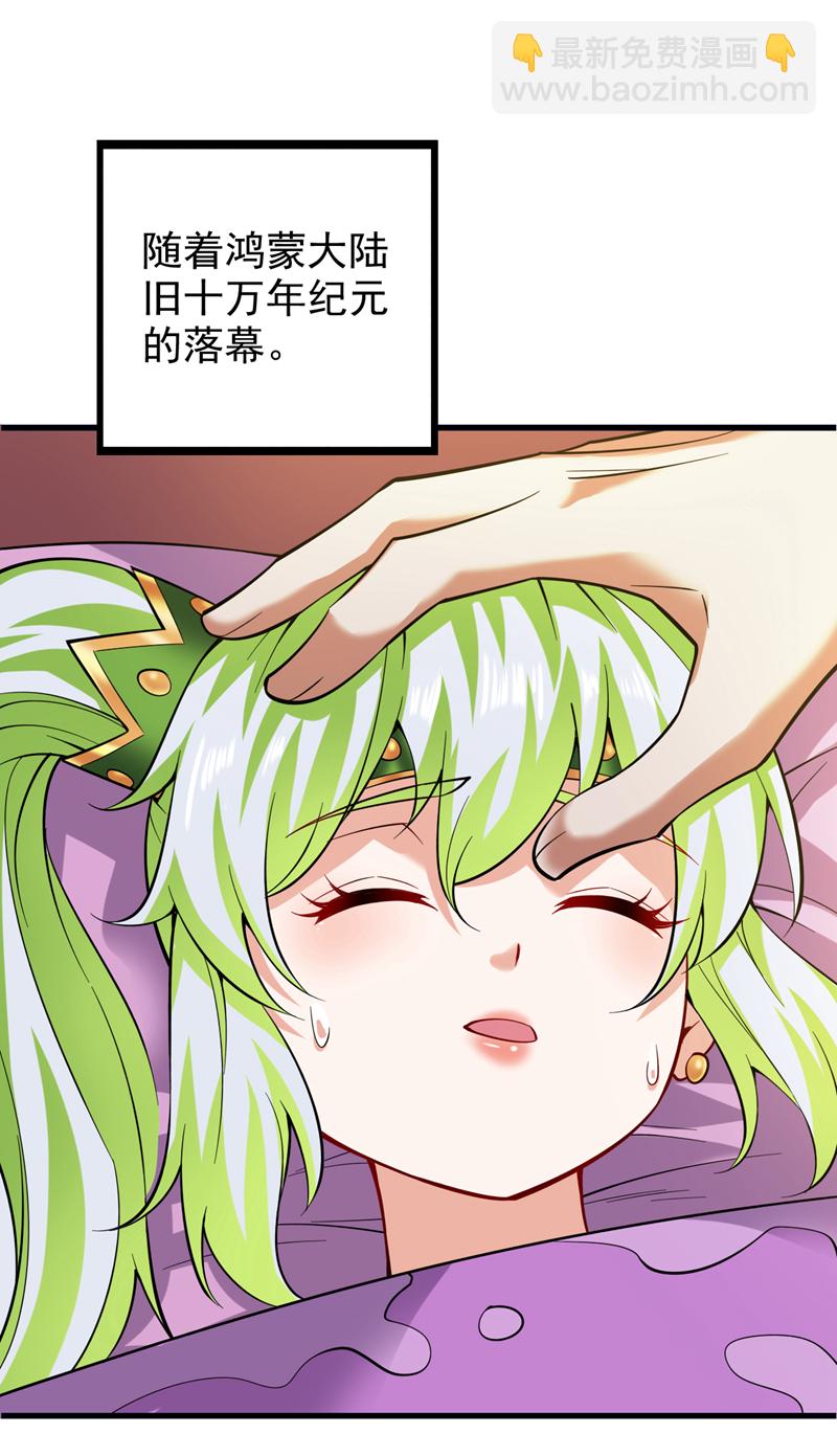 第54话 好！我必宰了你！(1/2)-第54话