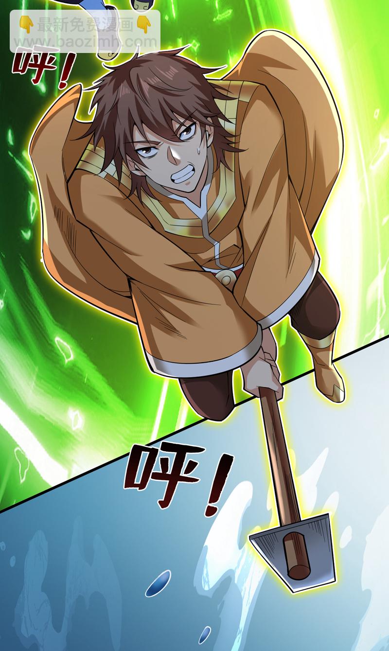第54话 好！我必宰了你！(1/2)-第54话