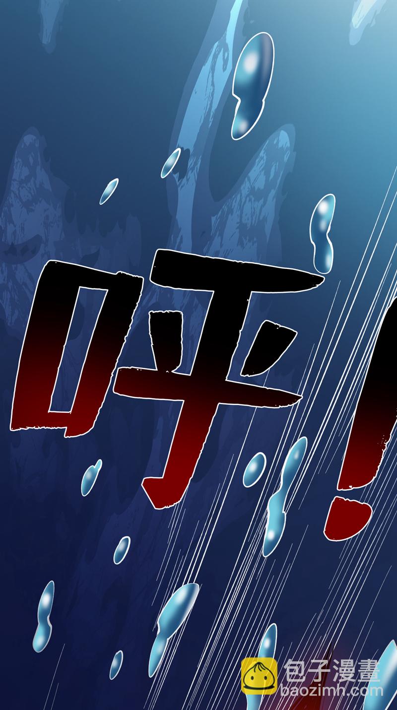 第54话 好！我必宰了你！(1/2)-第54话