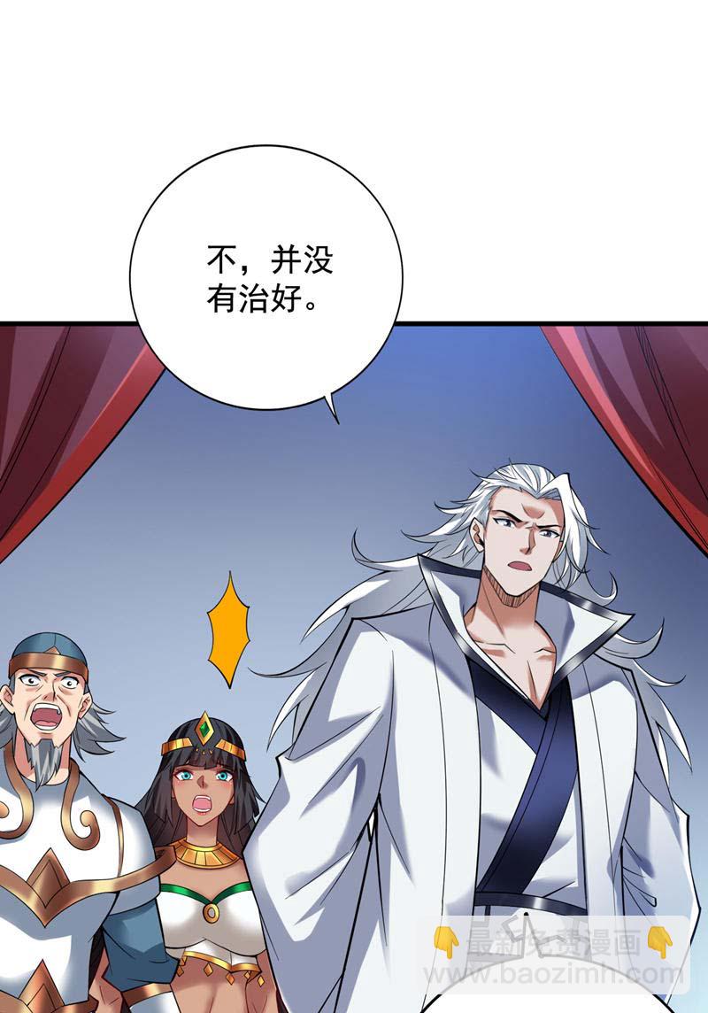 第54话 好！我必宰了你！(1/2)-第54话