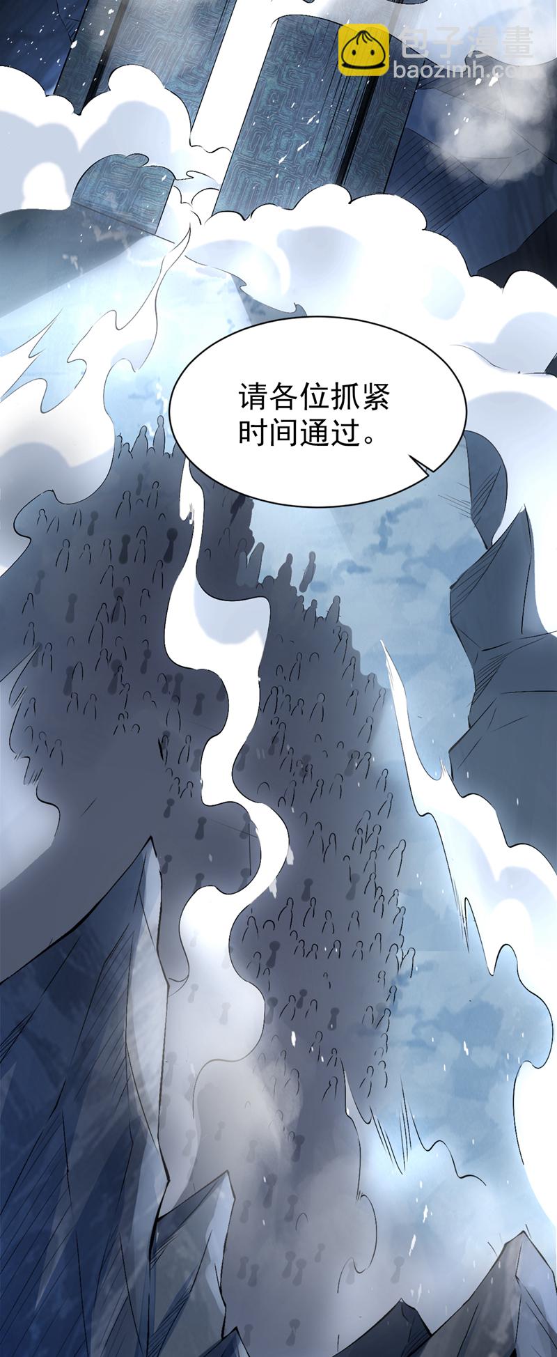 第56话 这是我的猎物！-第56话