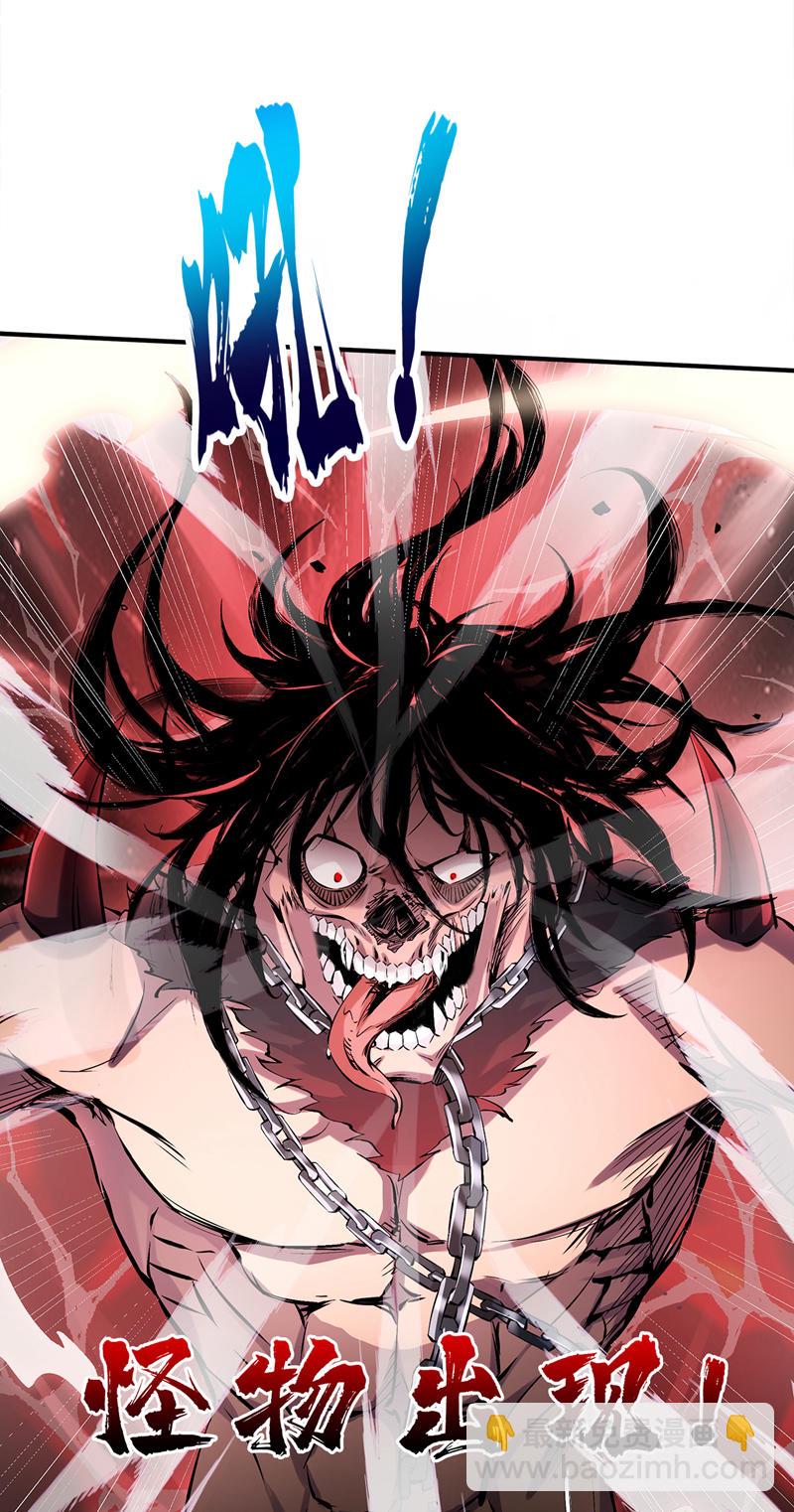 第56话 这是我的猎物！-第56话