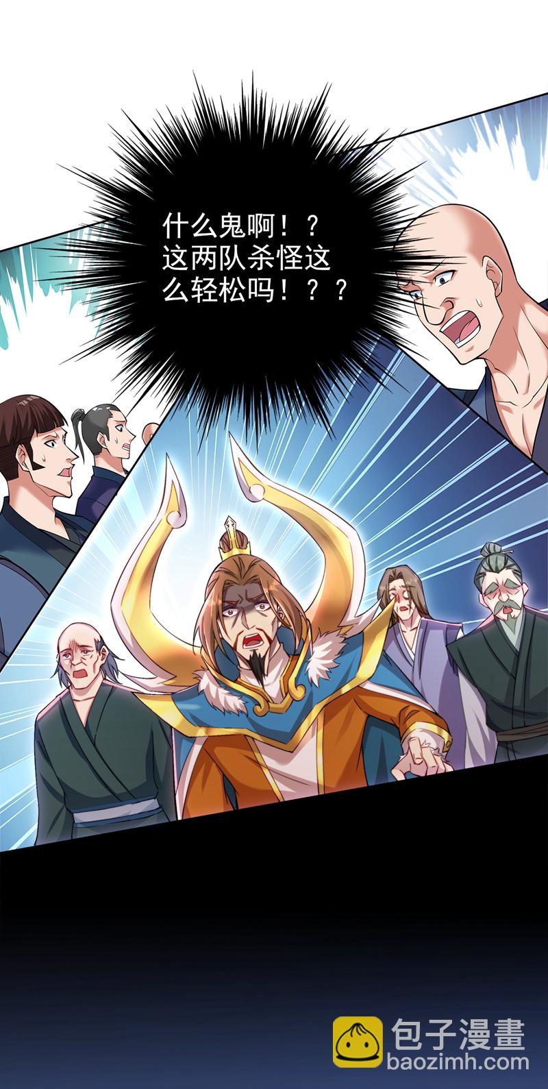 第56话 这是我的猎物！-第56话