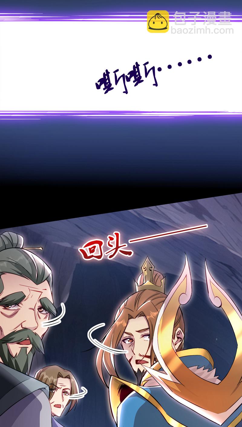 第56话 这是我的猎物！-第56话