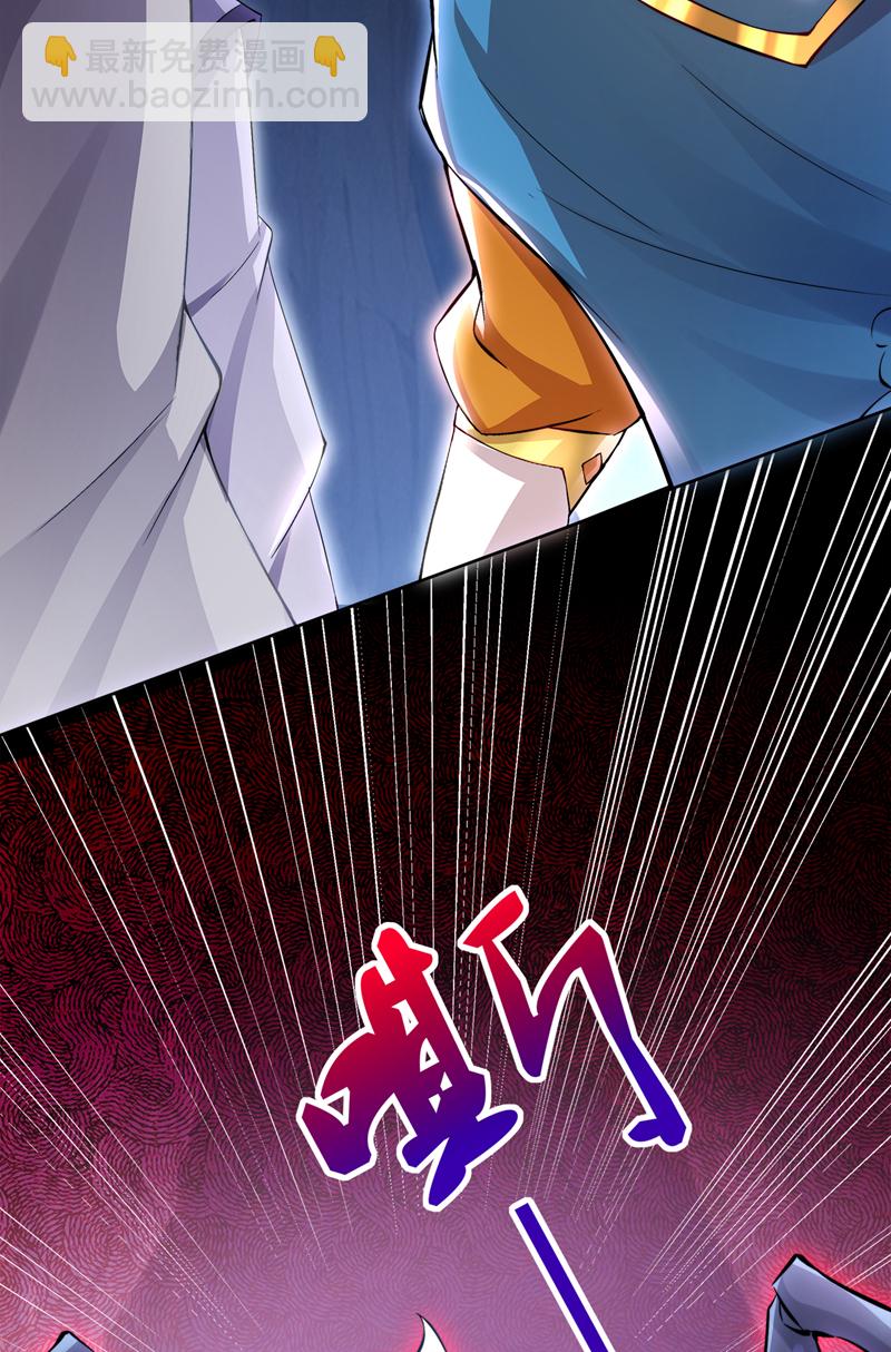 第56话 这是我的猎物！-第56话
