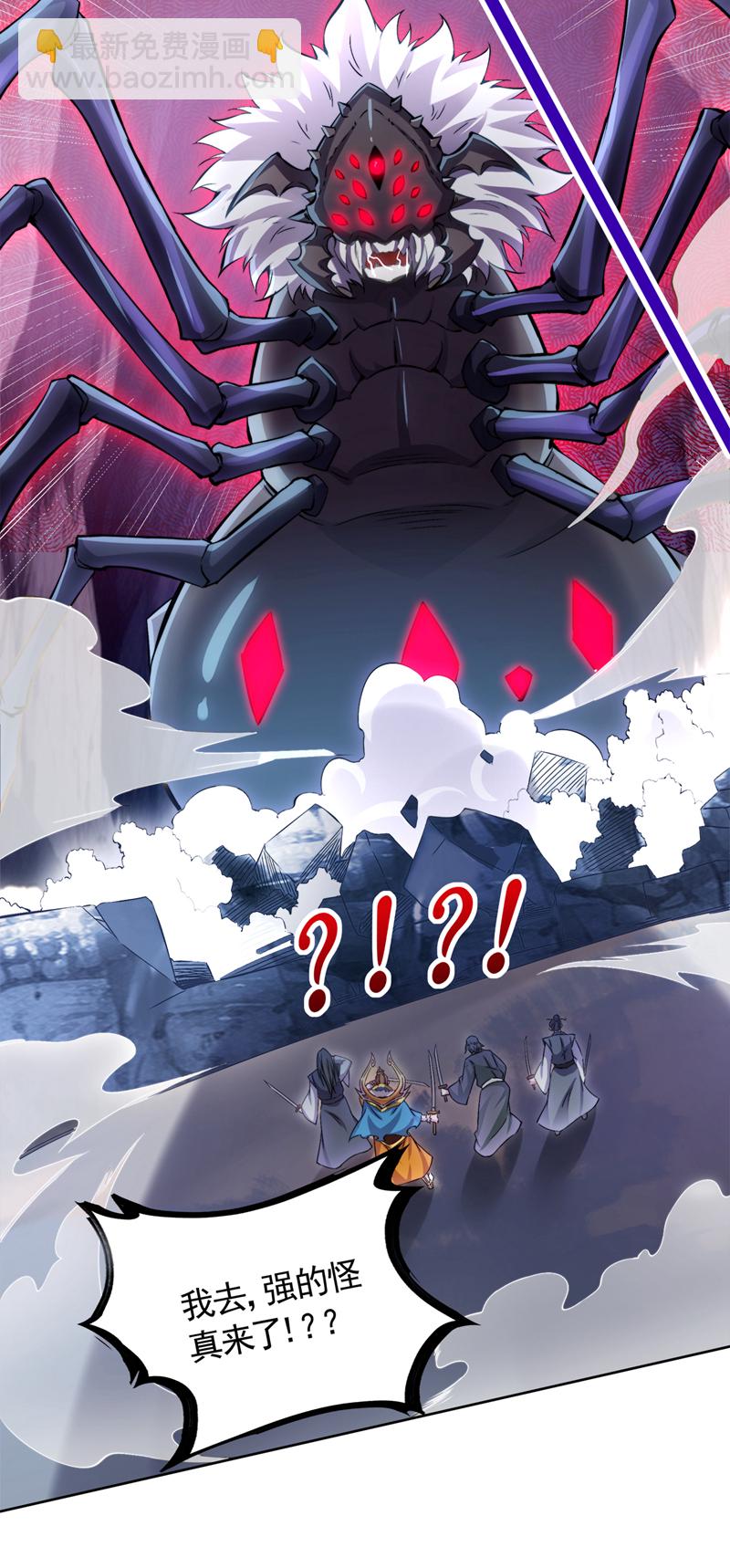 第56话 这是我的猎物！-第56话