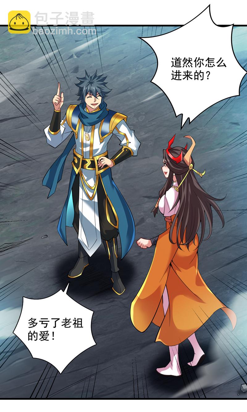 第56话 这是我的猎物！-第56话