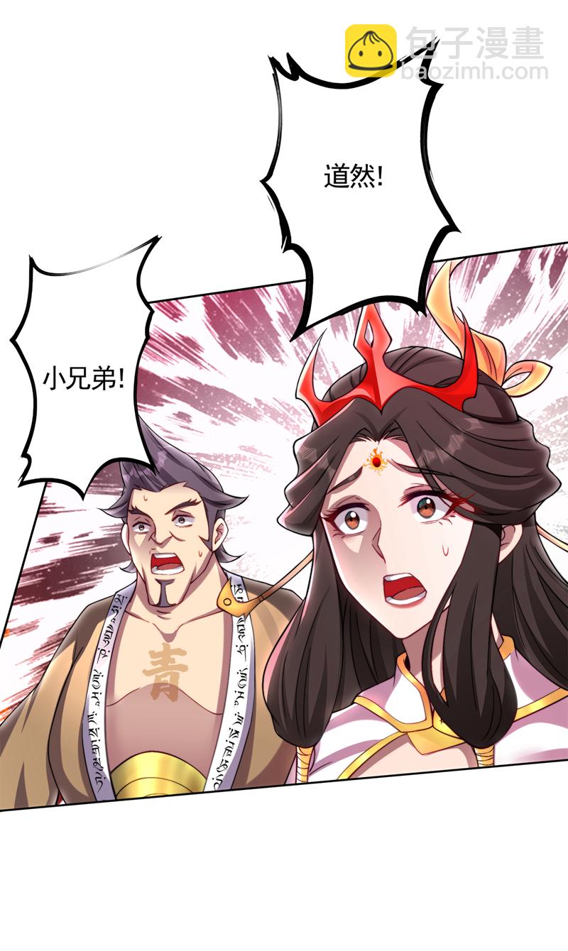 第56话 这是我的猎物！-第56话