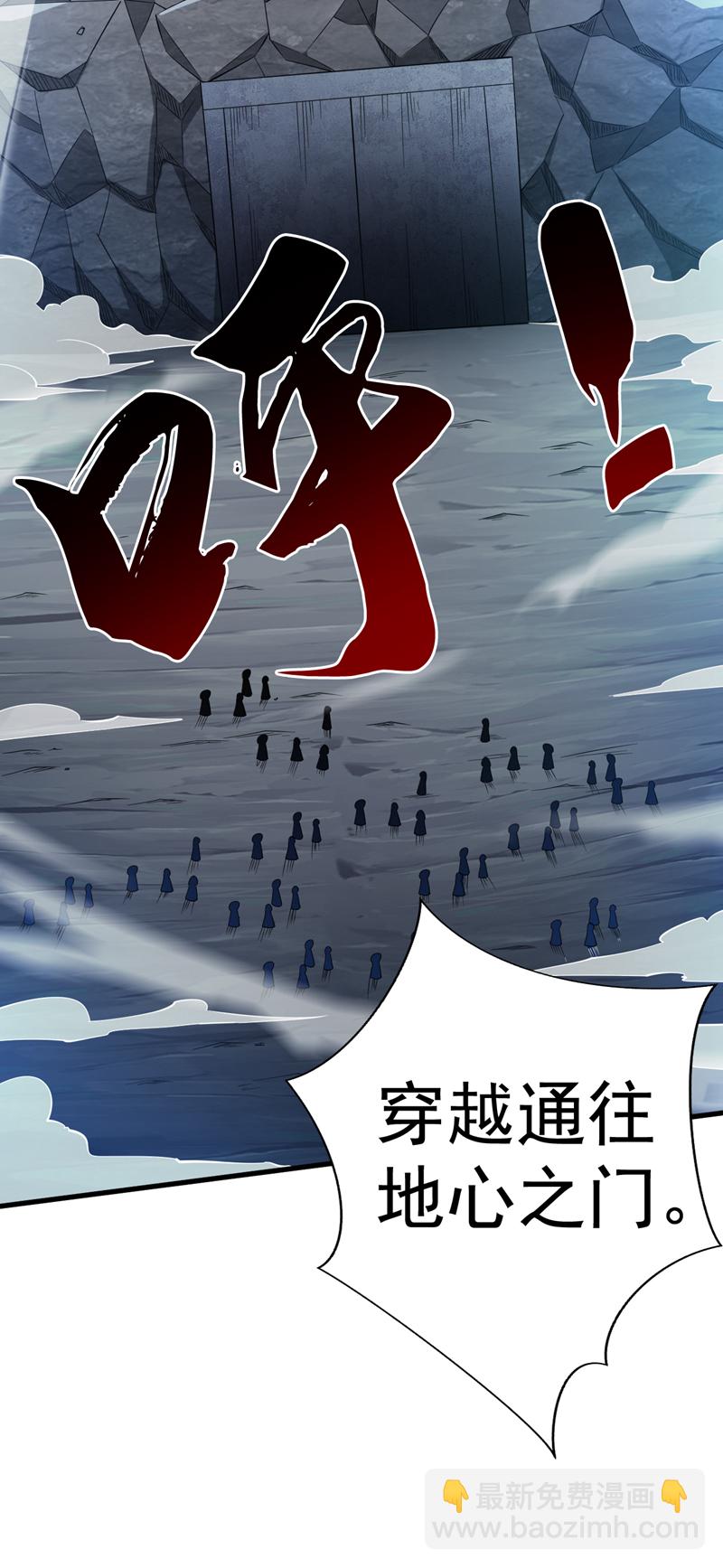 第56话 这是我的猎物！-第56话