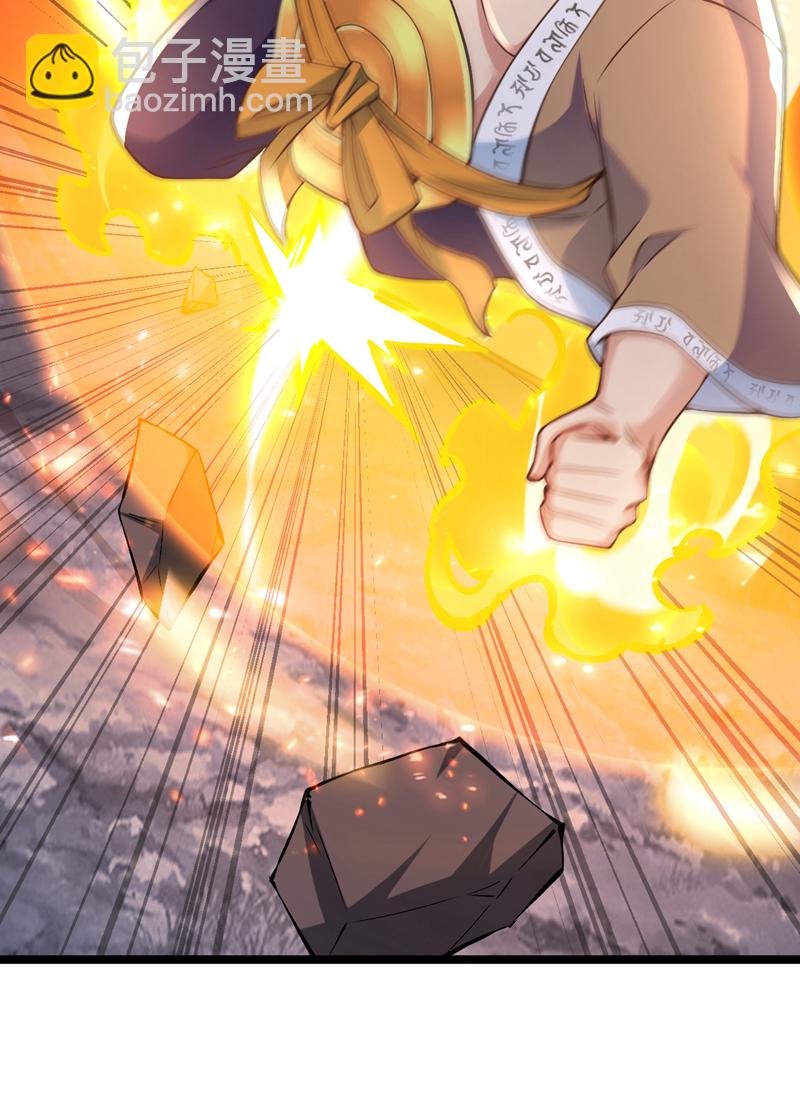 第58话 师姐！停下！-第58话