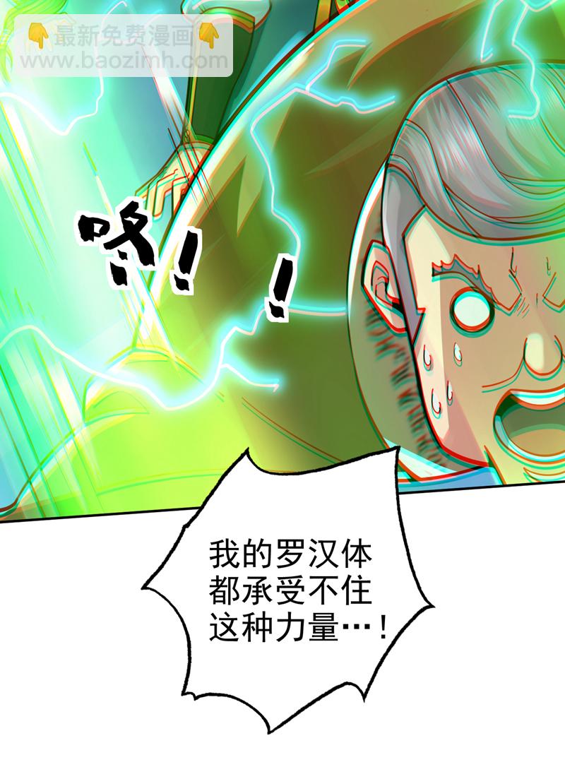 第60话 第一生存铁律(1/2)-第60话