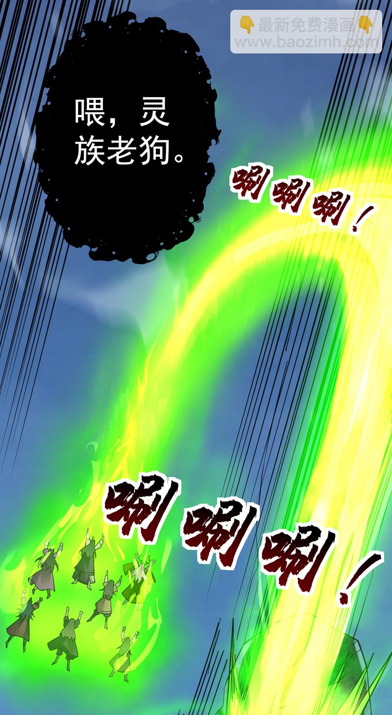 第60话 第一生存铁律(1/2)-第60话