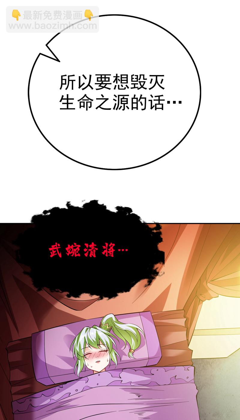 第62话 毁灭生命之源&hellip;-第62话