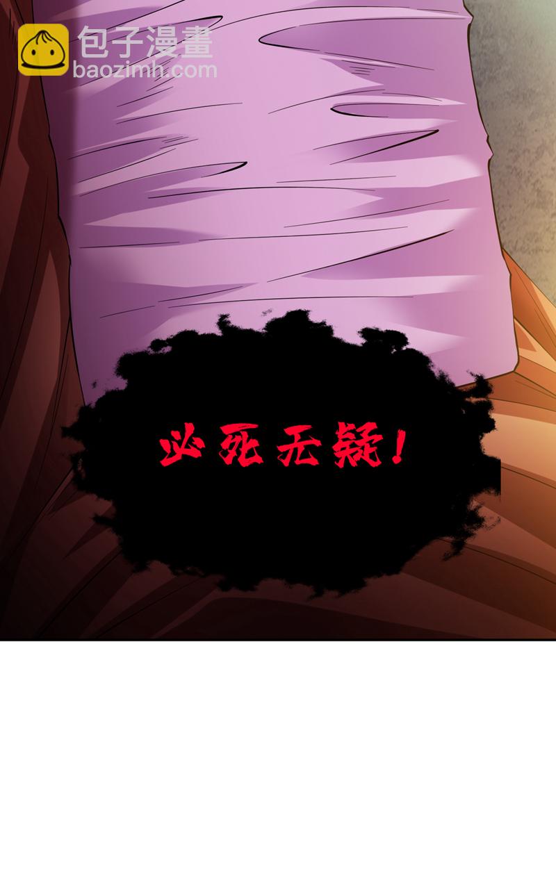 第62话 毁灭生命之源&hellip;-第62话