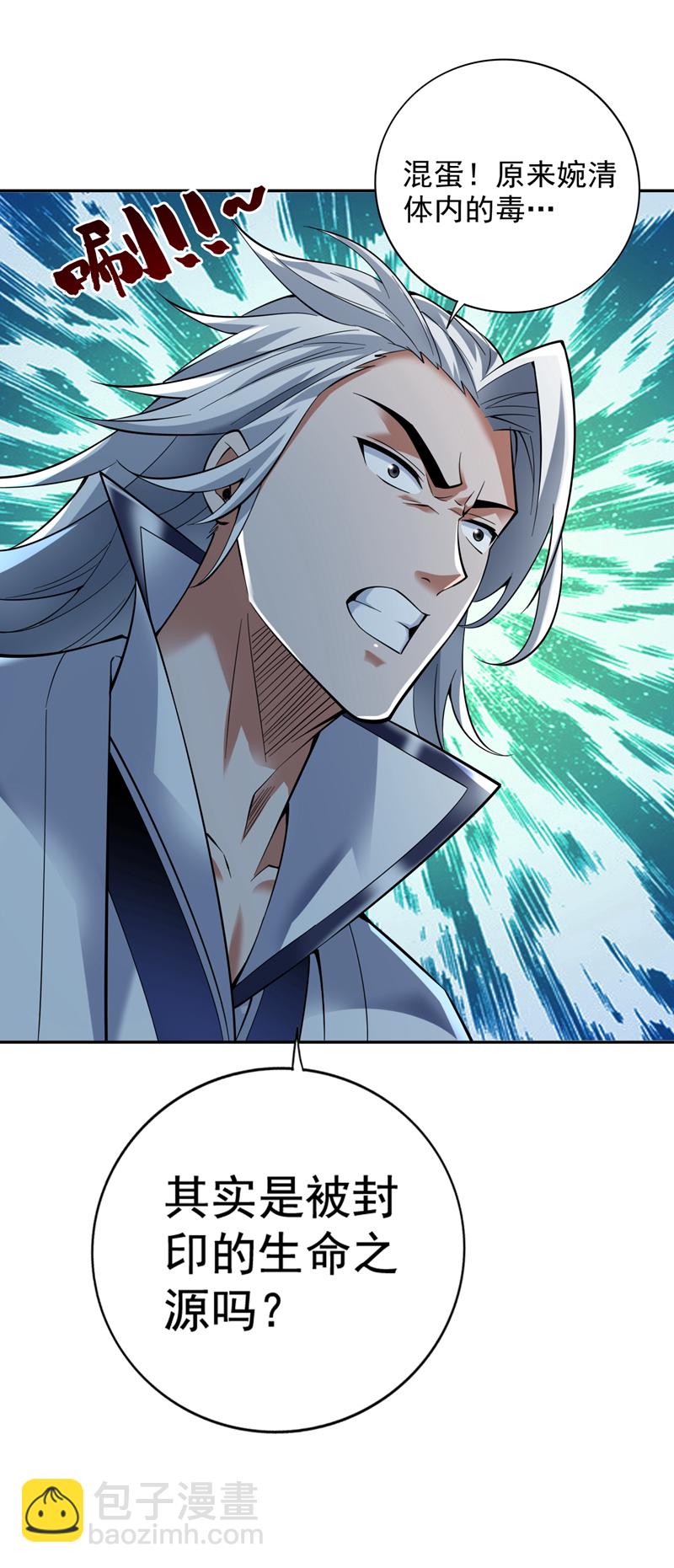 第62话 毁灭生命之源&hellip;-第62话