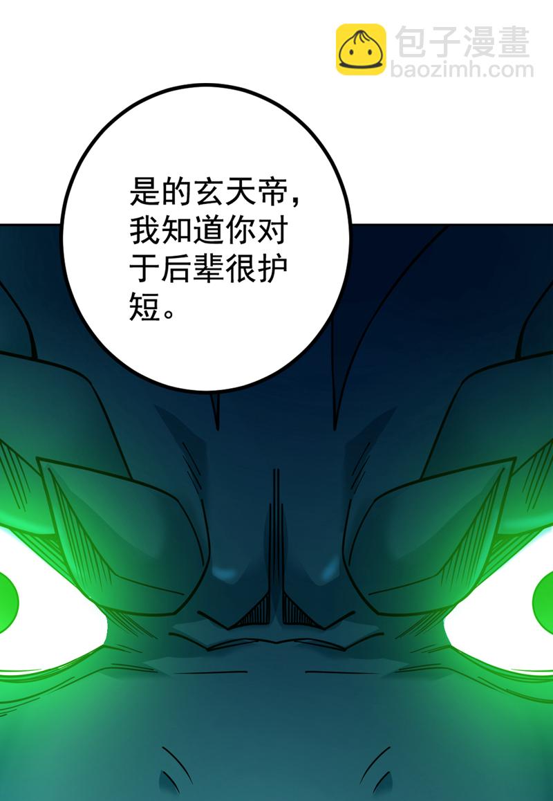 第62话 毁灭生命之源&hellip;-第62话