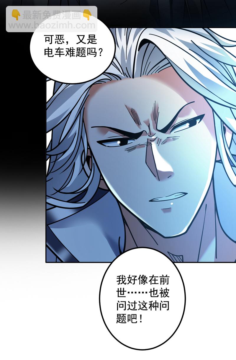 第62话 毁灭生命之源&hellip;-第62话
