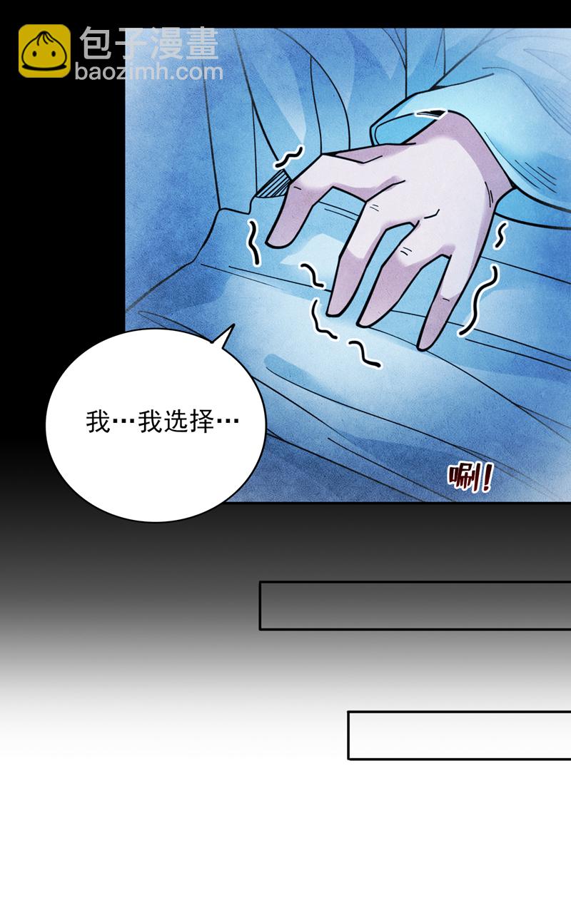 第62话 毁灭生命之源&hellip;-第62话