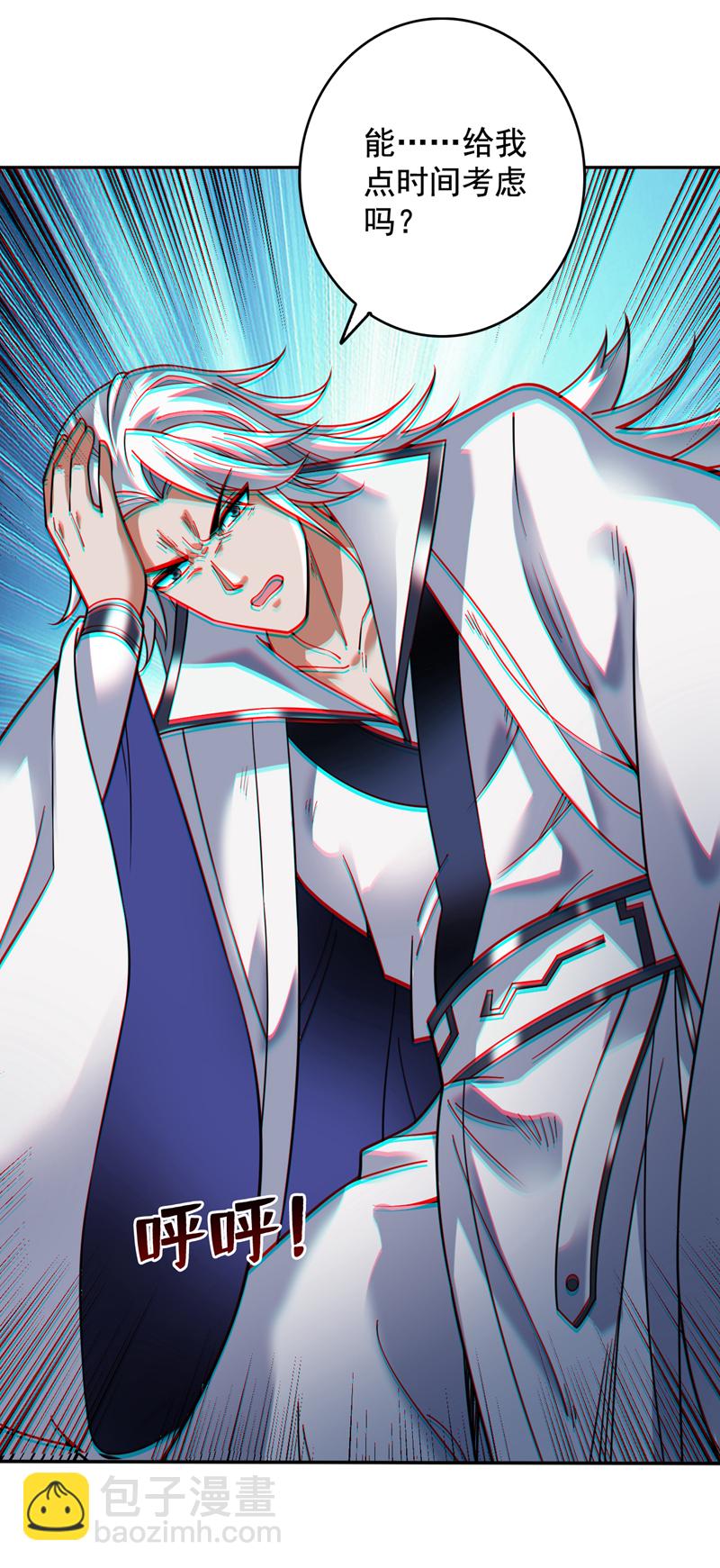 第62话 毁灭生命之源&hellip;-第62话