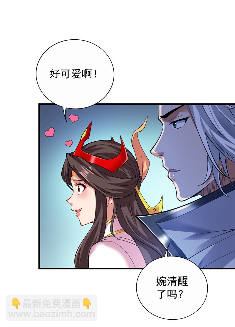 第62话 毁灭生命之源&hellip;-第62话